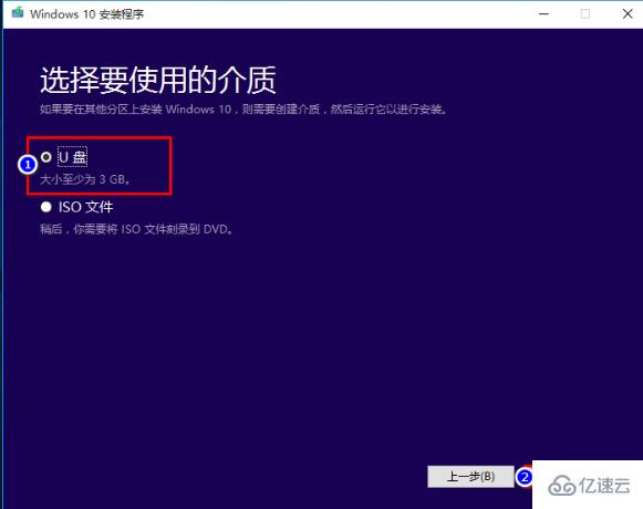 win10系统如何修复u盘