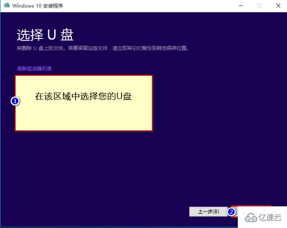 win10系统如何修复u盘