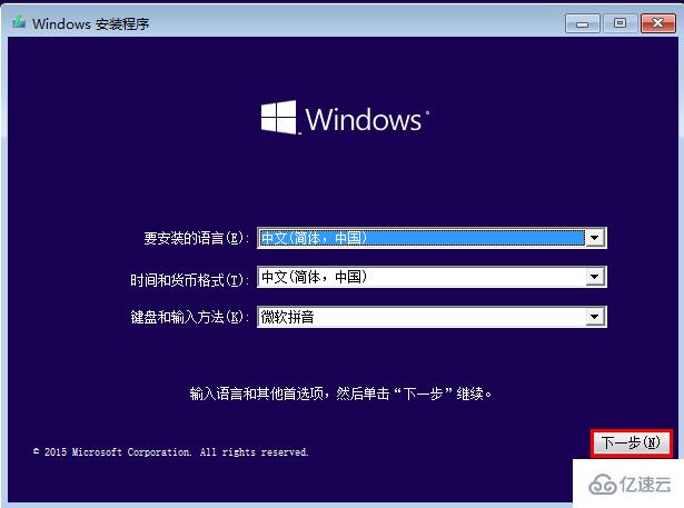 win10系统如何修复u盘