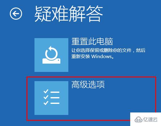 win10系统如何修复u盘