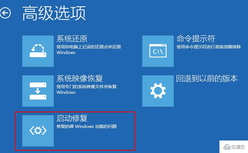 win10系统如何修复u盘