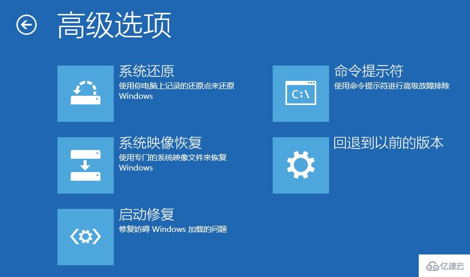 win10系统如何修复u盘