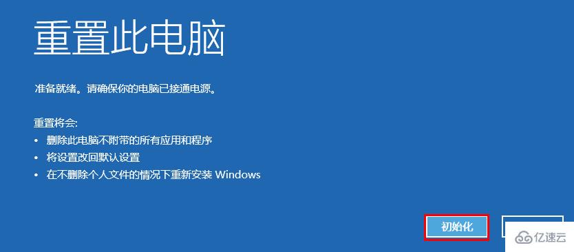 win10系统如何修复u盘