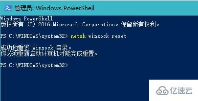 win10无internet安全可以上网问题怎么解决