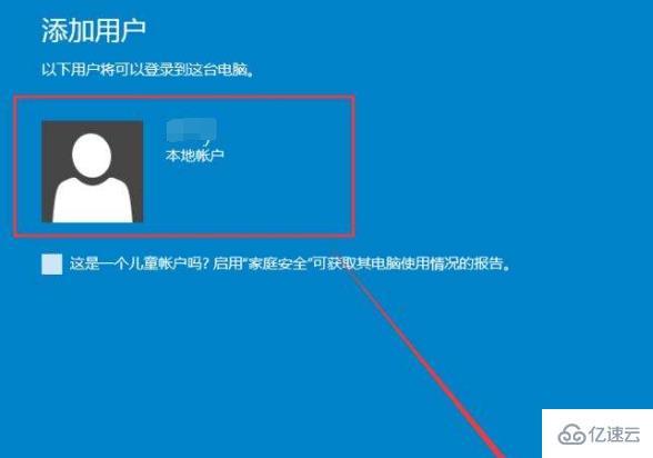 win10应用商店安装不了应用怎么解决