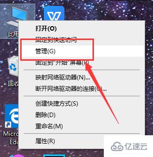 win10应用商店安装不了应用怎么解决