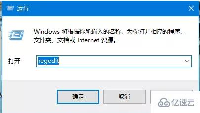 win10應(yīng)用商店安裝不了應(yīng)用怎么解決