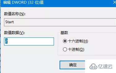 win10應(yīng)用商店安裝不了應(yīng)用怎么解決