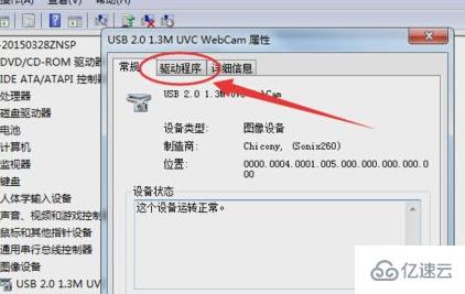 win10磁盘占用率100%怎么解决