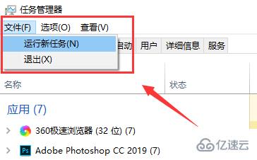 win10操作中心打不开怎么解决