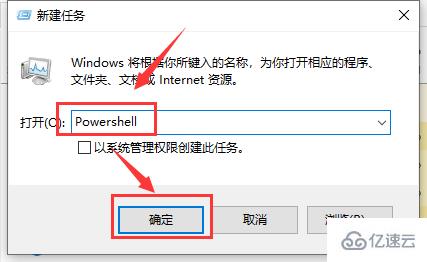 win10操作中心打不开怎么解决