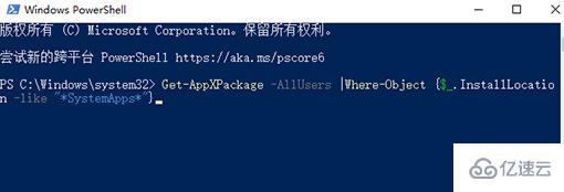 win10操作中心打不开怎么解决