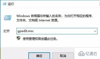 win10操作中心打不开怎么解决