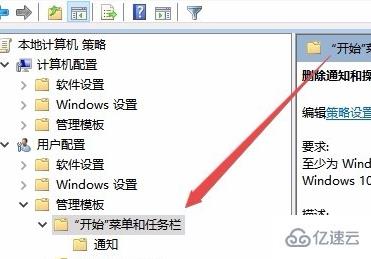 win10操作中心打不开怎么解决