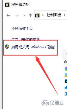 win10局域网体验共享其他机器如何找