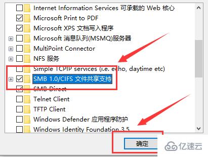 win10局域网体验共享其他机器如何找