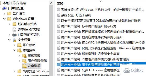 怎么解决windows hello在此设备上不可用问题