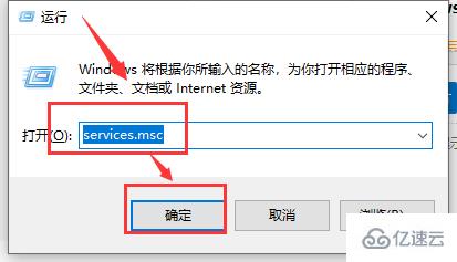 win10磁盘100%怎么解决  win10 第1张