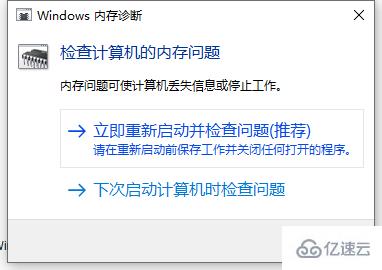 win10磁盘100%怎么解决  win10 第4张