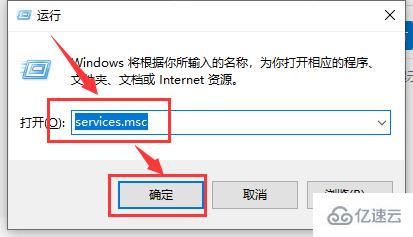 win10应用商店提示我们这边出了错怎么解决