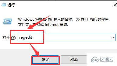 win10此计算机缺少一个或多个网络协议如何解决  win10 第2张