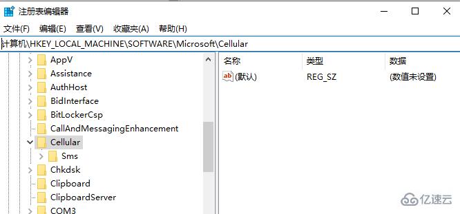 win10此计算机缺少一个或多个网络协议如何解决  win10 第3张