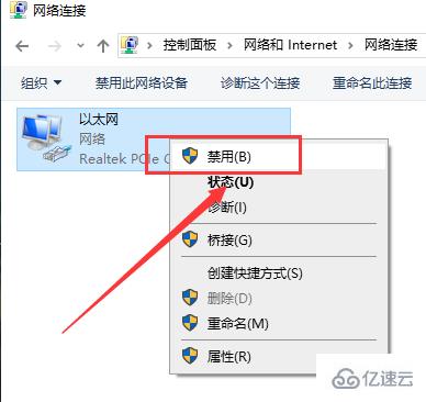 win10此计算机缺少一个或多个网络协议如何解决  win10 第5张