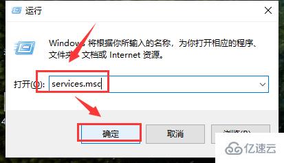 win10此计算机缺少一个或多个网络协议如何解决  win10 第6张