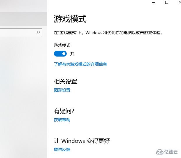 win10的1903和1809区别是什么  win10 第1张