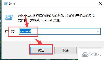 win10 1903正式版桌面新建沒有了怎么解決