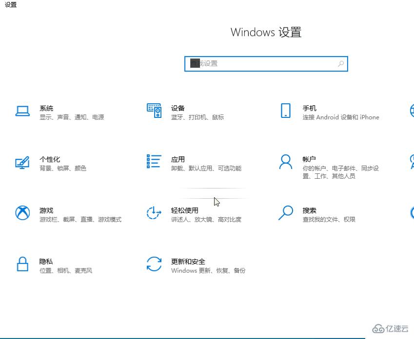 win10打字光標(biāo)太大怎么解決