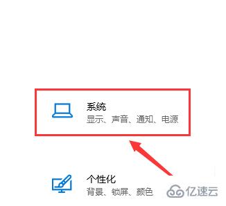 win10投影仪怎么设置