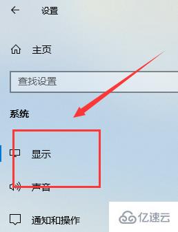 win10投影仪怎么设置