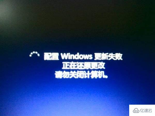 正在准备配置windows请勿关闭计算机问题怎么解决