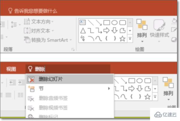 windows office2010与office2016的区别是什么