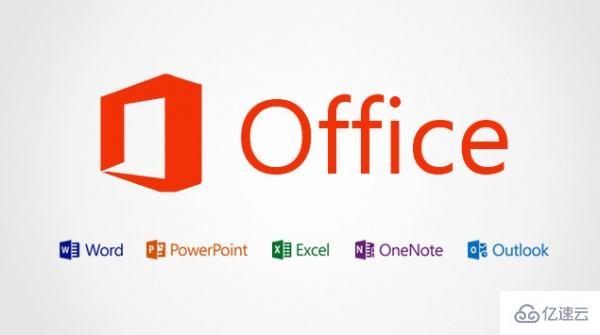 windows office2010与office2019的区别是什么