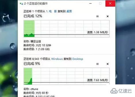 window7和window10的区别是什么