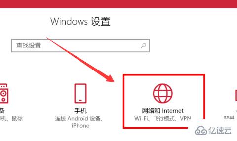 win10与win7如何组建局域网