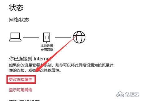 win10与win7如何组建局域网