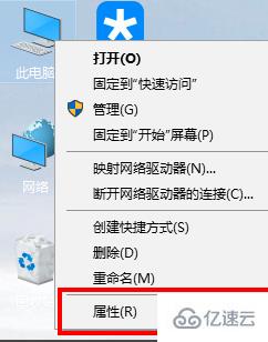 win10与win7如何组建局域网