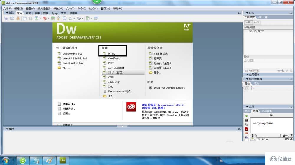 Dreamweaver CS3的复选框如何用