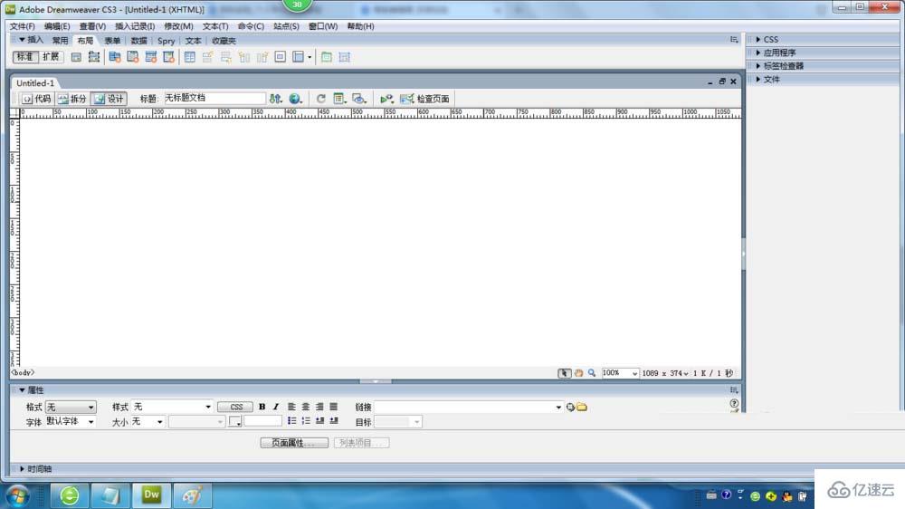 Dreamweaver CS3的复选框如何用