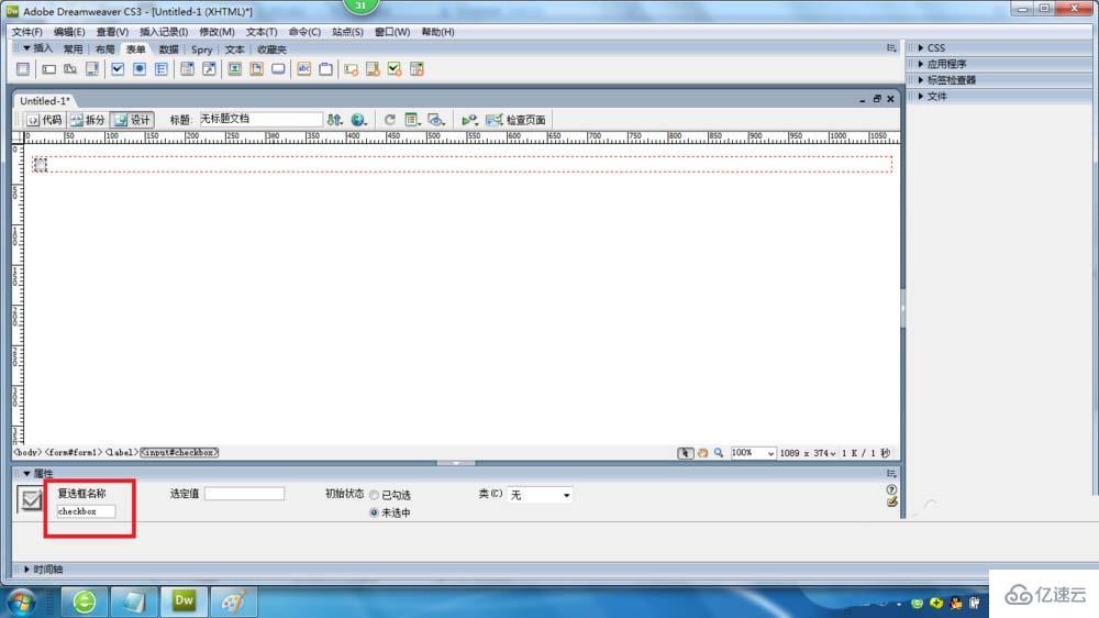 Dreamweaver CS3的复选框如何用