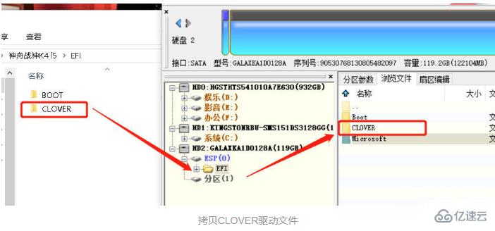 mac黑蘋果系統(tǒng)怎么安裝