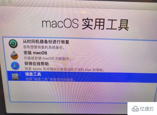 mac黑苹果系统怎么安装