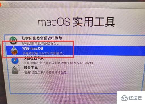 mac黑苹果系统怎么安装
