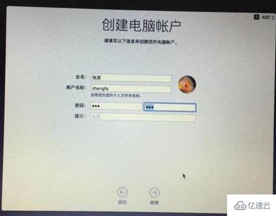 mac黑苹果系统怎么安装