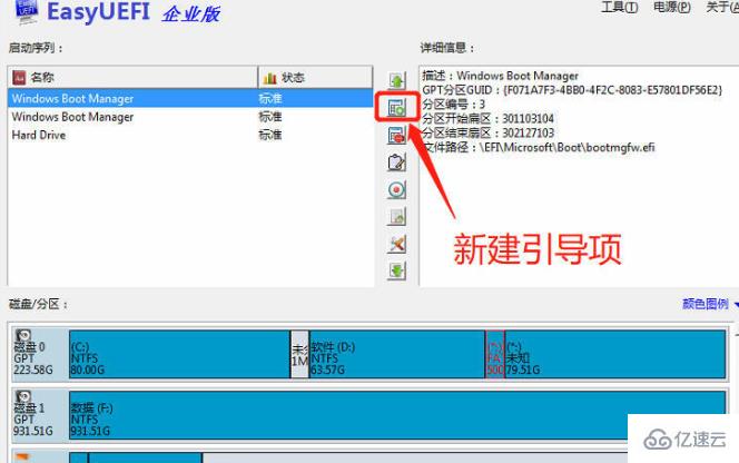 mac黑苹果系统怎么安装