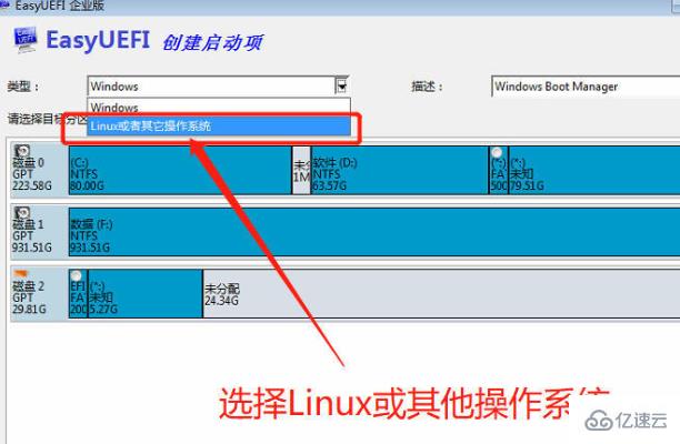 mac黑苹果系统怎么安装