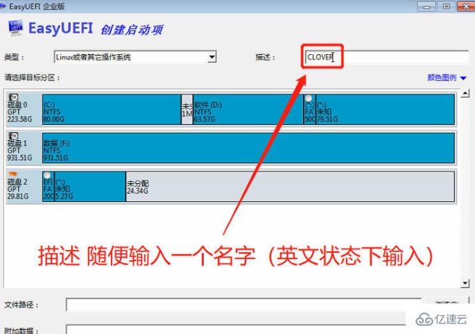 mac黑苹果系统怎么安装